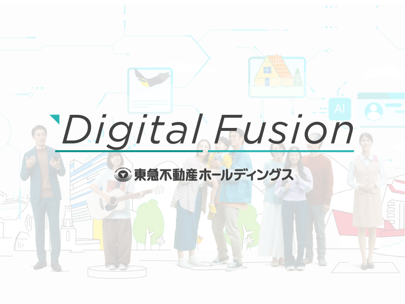 Tokyu Fudosan Holdings
